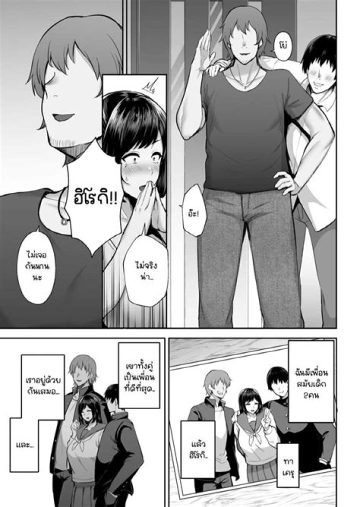 Does Mondaiji Tachi have a manga?