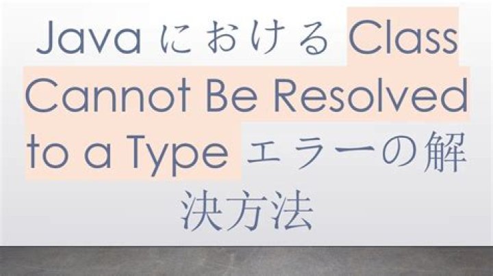 How do you fix Cannot be resolved to a type in Java?