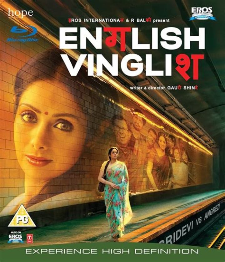 Is English vinglish hit or flop?