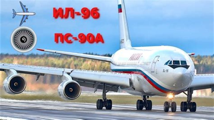 Is the Il-96 a good plane?