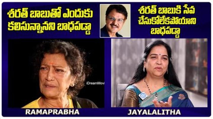 Why did Sarath Babu leave Ramaprabha?